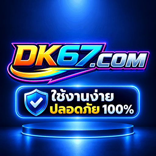 DK67.COM